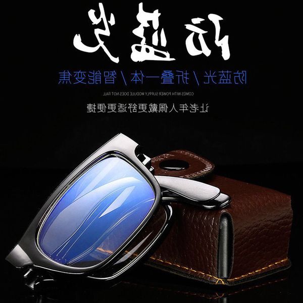 folding with intelligent zoom 100-400 degrees can be used for glasses of the elderly to prevent blue light
folding with intelligent zoom 100-400 degrees can be used for glasses of the elderly to prevent blue light