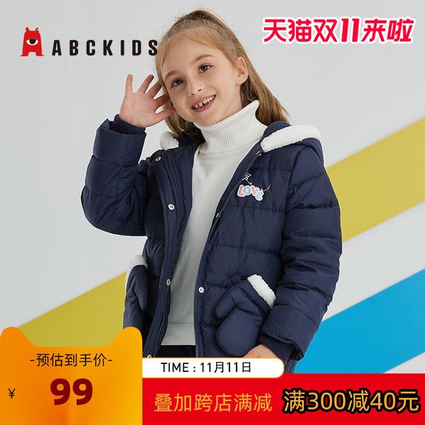 abckids wear winter new girls' coat lovely children's white duck warm hooded down jacket, Blue;gray
abckids wear winter new girls' coat lovely children's white duck warm hooded down jacket, Blue;gray