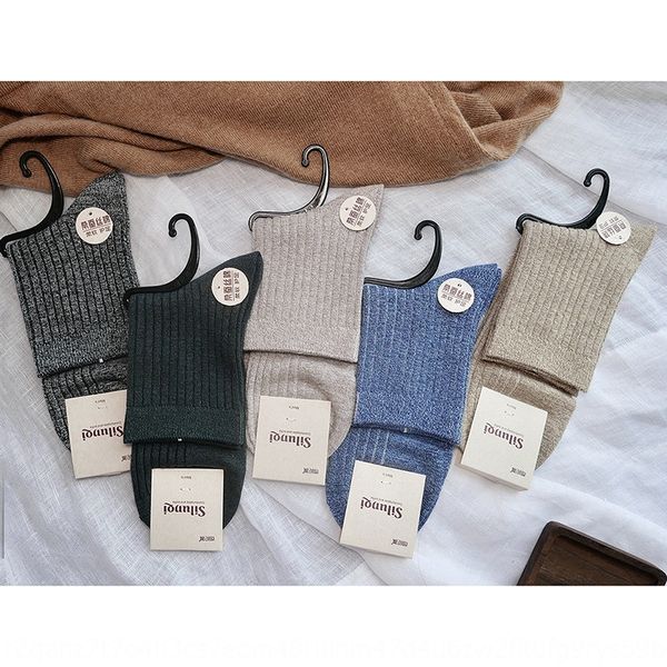 si lunqi men's double needle mulberry cotton and silk cotton autumn winter new ab yarn double needle men's socks thick bamboo fibe, Black
si lunqi men's double needle mulberry cotton and silk cotton autumn winter new ab yarn double needle men's socks thick bamboo fibe, Black
