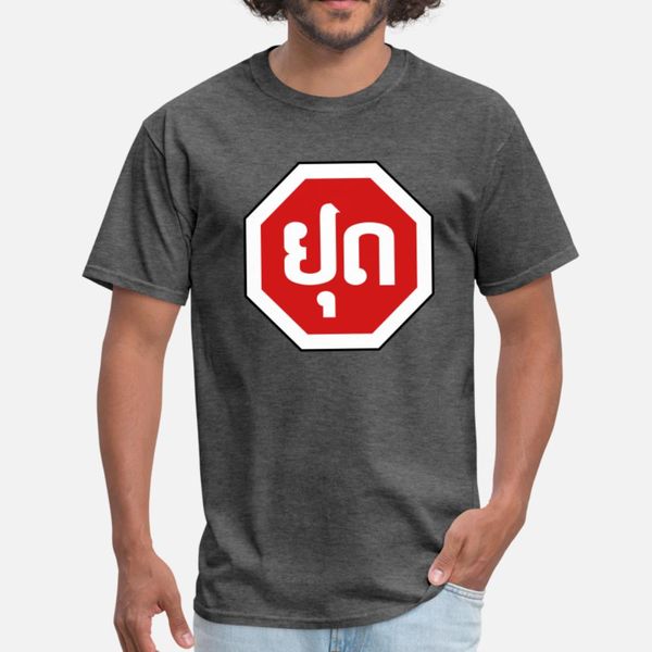 laos traffic ssign / yoot in laotian language designers graphic t shirt cute kawaii trendy tracksuit hoodie sweatshirt
laos traffic ssign / yoot in laotian language designers graphic t shirt cute kawaii trendy tracksuit hoodie sweatshirt