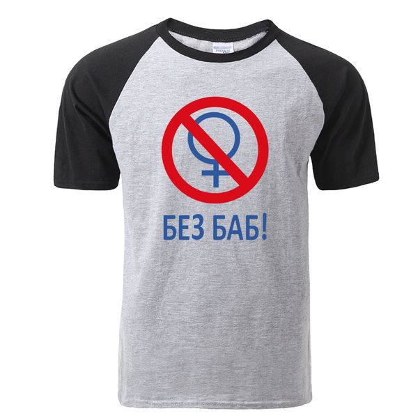 sport gay pride female symbol t-shirt men 2019 summer raglan t shirt boy print shirt anime t shirt brand clothing hipster tees
sport gay pride female symbol t-shirt men 2019 summer raglan t shirt boy print shirt anime t shirt brand clothing hipster tees