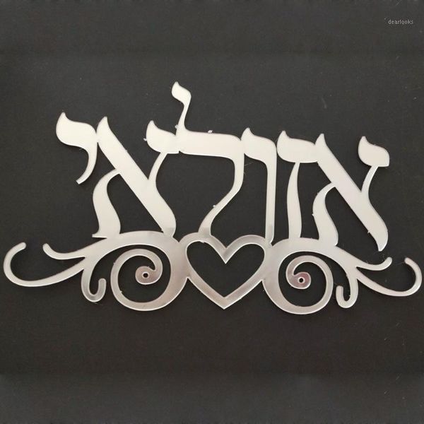 custom name signage hebrew door sign acrylic mirror stickers israel family personalized plates new house moving home decoration1
custom name signage hebrew door sign acrylic mirror stickers israel family personalized plates new house moving home decoration1