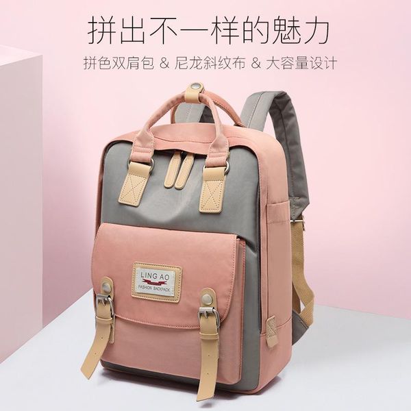 2020 new style backpack solid color nylon backpack women's schoolbag diaper bag travel bag
2020 new style backpack solid color nylon backpack women's schoolbag diaper bag travel bag