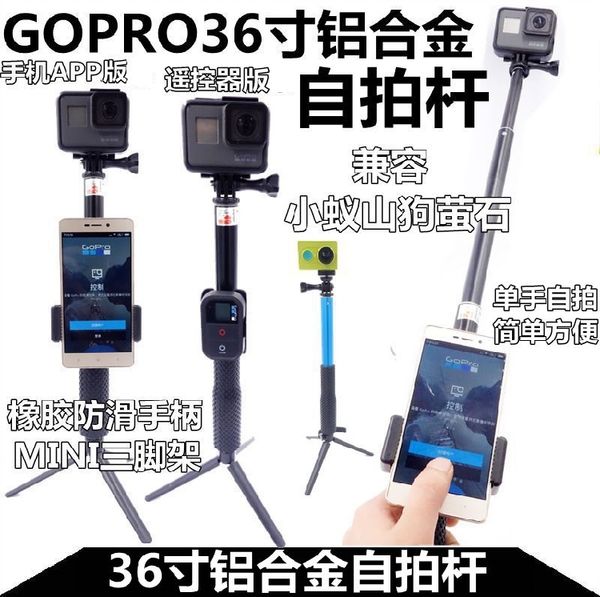 for gopro6 5 4 3 / pole 36 inch mobile phone remote control aluminum alloy self timer rod coyote
for gopro6 5 4 3 / pole 36 inch mobile phone remote control aluminum alloy self timer rod coyote