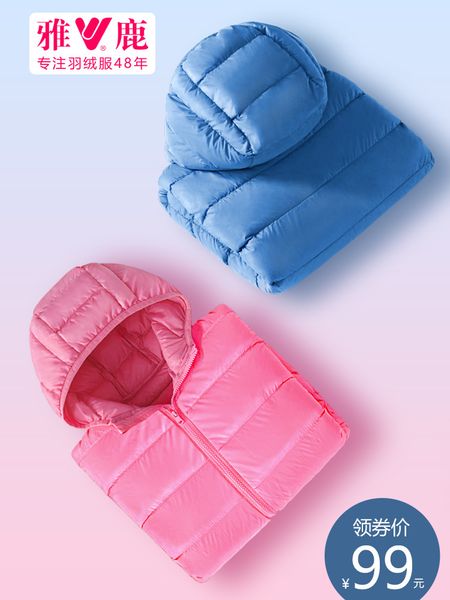 yalu children's jacket for girls boys, boys and girls, light down, white duck down with inner, Blue;gray
yalu children's jacket for girls boys, boys and girls, light down, white duck down with inner, Blue;gray