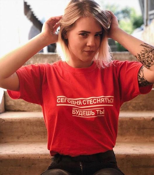 funny russian letter printed t shirt tees hipster tumblr gurnge tshirts summer short sleeve women t shirt streetwear camiseta, White
funny russian letter printed t shirt tees hipster tumblr gurnge tshirts summer short sleeve women t shirt streetwear camiseta, White