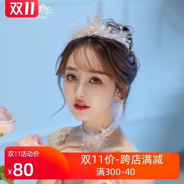 bridal headdress super xiansen series crown feather earrings xianmei necklace hanfu ancient wedding dress accessories, Silver
bridal headdress super xiansen series crown feather earrings xianmei necklace hanfu ancient wedding dress accessories, Silver