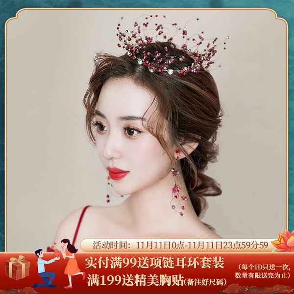 bridal toastmasters headdress forest round crown 2020 new super fairy atmosphere wine red dress wedding hair accessories, Silver
bridal toastmasters headdress forest round crown 2020 new super fairy atmosphere wine red dress wedding hair accessories, Silver