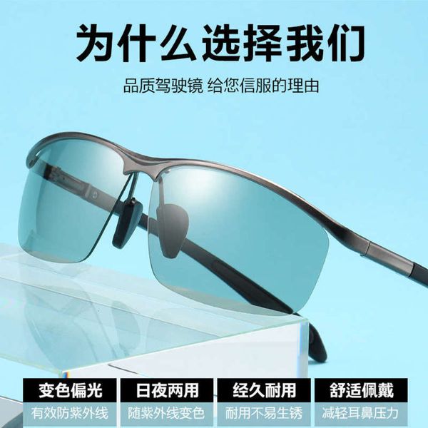 polarizing men's driving glasses sunglasses wet for day and night fishing psensitive color changing sunglasses anti ultraviolet, White;black
polarizing men's driving glasses sunglasses wet for day and night fishing psensitive color changing sunglasses anti ultraviolet, White;black