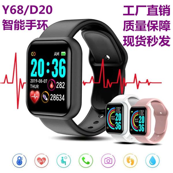 new d20 / y68 smart wristwatch sport heart rate watch control music meter step imitation water bluetooth wristbandbgt
new d20 / y68 smart wristwatch sport heart rate watch control music meter step imitation water bluetooth wristbandbgt