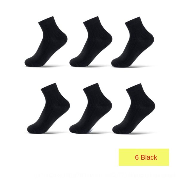 men's combed cotton deodorant sports antibacterial elements deodorant independent packaging socks and socks business gift box idoso, Black
men's combed cotton deodorant sports antibacterial elements deodorant independent packaging socks and socks business gift box idoso, Black