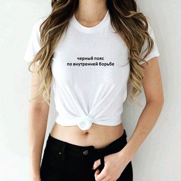 summer women's tees casual short sleeve russian letter print female hipster tumblr gray harajuku sport hooded sweatshirt hoodie t shirt
summer women's tees casual short sleeve russian letter print female hipster tumblr gray harajuku sport hooded sweatshirt hoodie t shirt