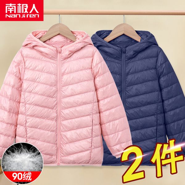 down jacket, boys girls light autumn and coat, big children's wear, short winter korean thermal jacket, Blue;gray
down jacket, boys girls light autumn and coat, big children's wear, short winter korean thermal jacket, Blue;gray