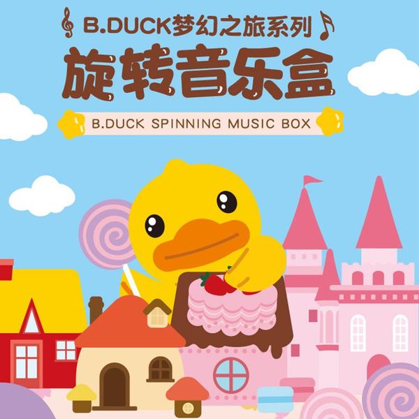 blind box cute b.duck dream journey rotating little yellow duck music capsule cute gift deskdoll car decoration genuine collection
blind box cute b.duck dream journey rotating little yellow duck music capsule cute gift deskdoll car decoration genuine collection