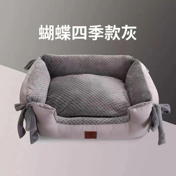 kennels & pens warm lattice bed for dogs kennel dog's mat cushion small medium large soft dog puppy pet 2021 ii50gw
kennels & pens warm lattice bed for dogs kennel dog's mat cushion small medium large soft dog puppy pet 2021 ii50gw