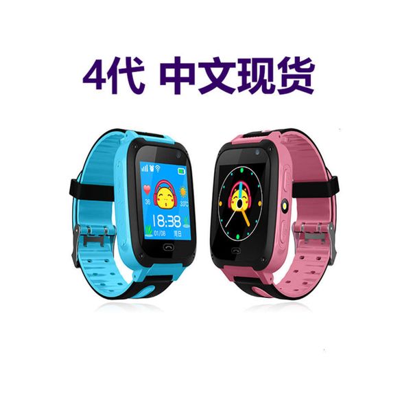 new generation 4 chine children's smart phone student positioning touch screen learning watchbgt
new generation 4 chine children's smart phone student positioning touch screen learning watchbgt