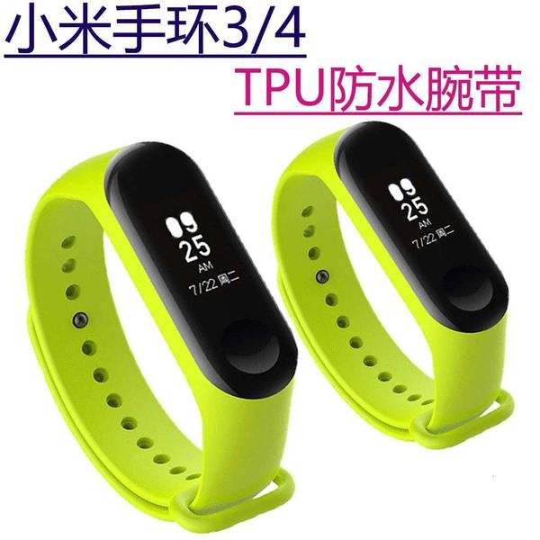 suitable for 4 wristband bracelet 3 silica gel watch solid color replacement band band4jk
suitable for 4 wristband bracelet 3 silica gel watch solid color replacement band band4jk
