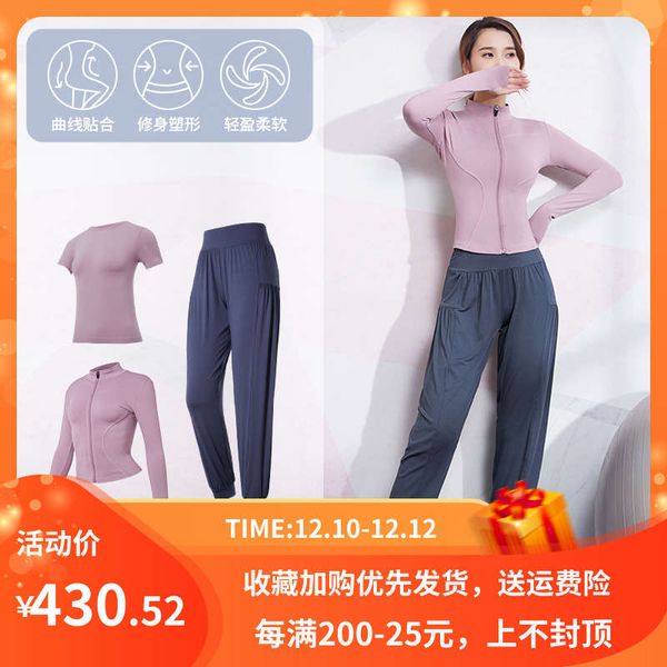 yoga autumn winter style slim suit running leisure sports gym quick dry clothes women's tight and sexy, Gray
yoga autumn winter style slim suit running leisure sports gym quick dry clothes women's tight and sexy, Gray