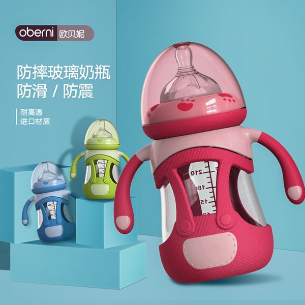 glass bottle big baby explosion fall proof, wide caliber with handle, suction tube anti flatulence, newborn infants 6-18 months old
glass bottle big baby explosion fall proof, wide caliber with handle, suction tube anti flatulence, newborn infants 6-18 months old