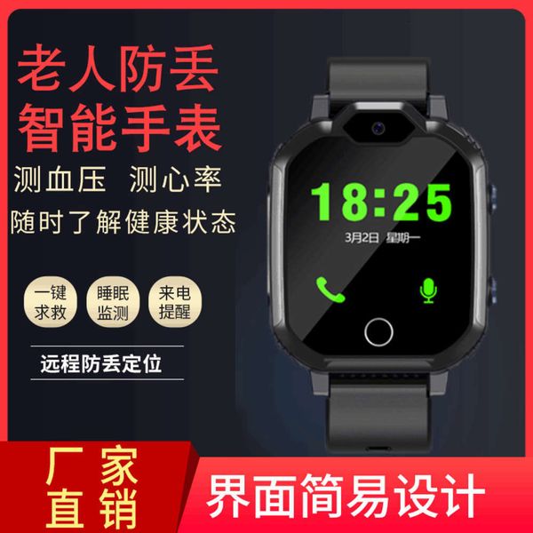 heart netcom 4g elderly phone watch rate, prsure, blood fat, conversation, waterproof location, help alipay v5so, Blue
heart netcom 4g elderly phone watch rate, prsure, blood fat, conversation, waterproof location, help alipay v5so, Blue