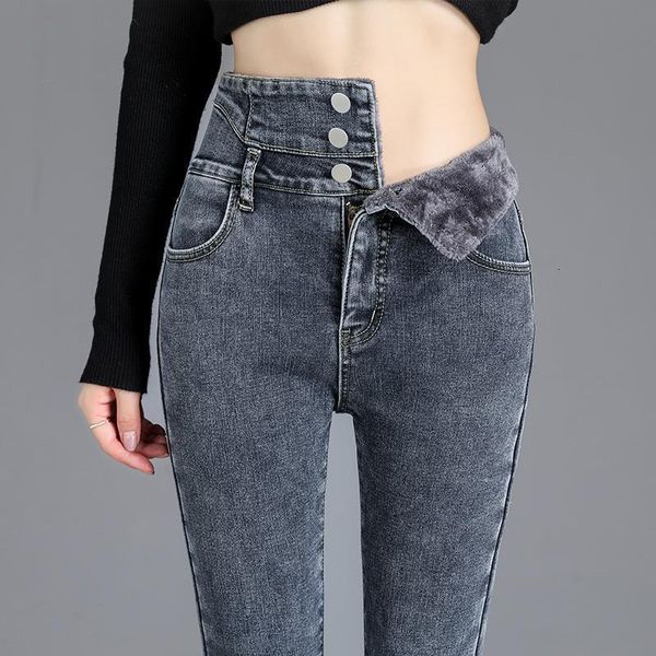 2020 winter jeans women high waist stretch pencil pants thick warm velvet denim trousers blue plus size jean casual pants
2020 winter jeans women high waist stretch pencil pants thick warm velvet denim trousers blue plus size jean casual pants