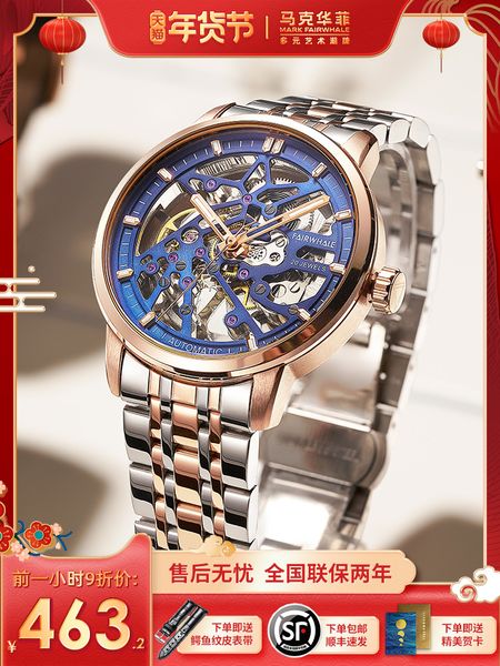fairwhale ten new famous brand watch mens automatic mechanical mens watch hollow out 2020 luminous genuine brand, Slivery;brown
fairwhale ten new famous brand watch mens automatic mechanical mens watch hollow out 2020 luminous genuine brand, Slivery;brown