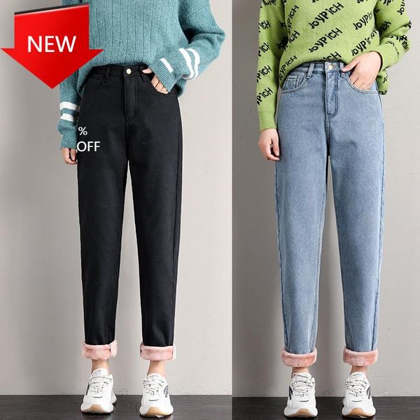 women's jeans denim pants high waist mom vintage wide leg ankle-length harem winter for women velvet thick warm, Blue
women's jeans denim pants high waist mom vintage wide leg ankle-length harem winter for women velvet thick warm, Blue