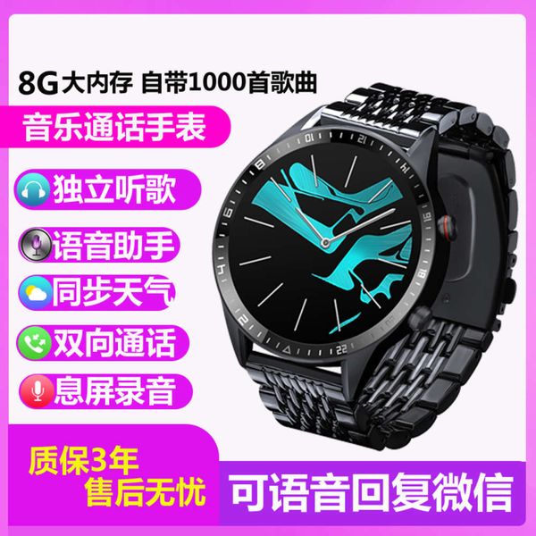 smart phone music watch men's independent listening, recording, answering and calling multifunctional waterproof bluetooth sports brace
smart phone music watch men's independent listening, recording, answering and calling multifunctional waterproof bluetooth sports brace
