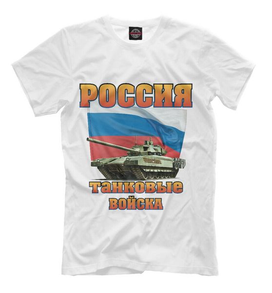 танковые войска новая россия армии танковые войска моды марка «s странные вещи печати оригинал фитнес спорт толстовка с капюшоном толстовка
танковые войска новая россия армии танковые войска моды марка «s странные вещи печати оригинал фитнес спорт толстовка с капюшоном толстовка
