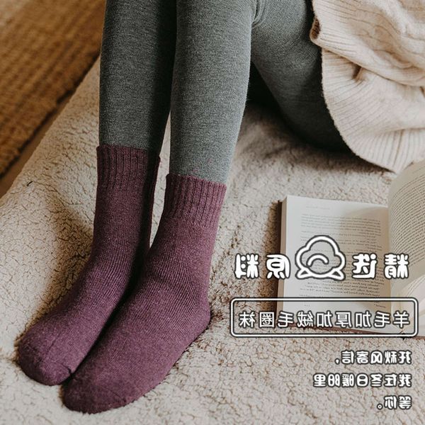 winter wool cotton pure color women's medium long tube thickened plush breathable floor socks, Black
winter wool cotton pure color women's medium long tube thickened plush breathable floor socks, Black