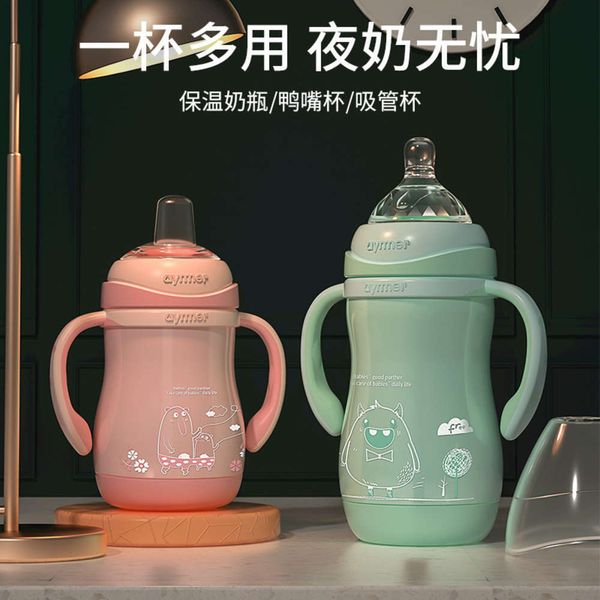 multi children's baby thermos purpose stainls steel milk bottle pipette cup maternal and infant products
multi children's baby thermos purpose stainls steel milk bottle pipette cup maternal and infant products