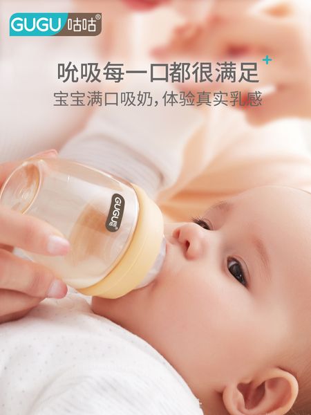 gugu baby ppsu newborn flatulence choking wide caliber anti falling straws bottle for lying down and drinking
gugu baby ppsu newborn flatulence choking wide caliber anti falling straws bottle for lying down and drinking