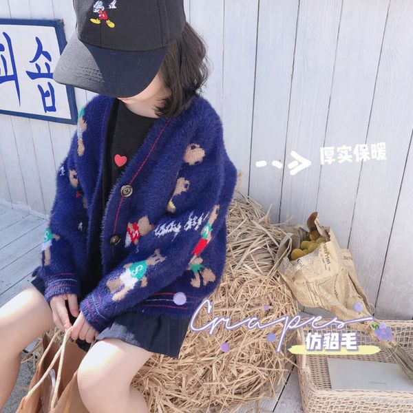 autumn and winter clothing girls knitting cardigan children's baby cartoon bear loose lazy sweater coat, Black
autumn and winter clothing girls knitting cardigan children's baby cartoon bear loose lazy sweater coat, Black
