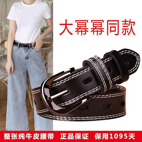 leather belt, pure leather, fashionable and versatile, no punching, simple black decorative belt women's jeans, Black;brown
leather belt, pure leather, fashionable and versatile, no punching, simple black decorative belt women's jeans, Black;brown
