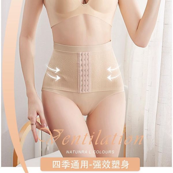 postpartum abdomen pants waist hip body shaping pants breasted ladies underwear girdle1, Black;pink
postpartum abdomen pants waist hip body shaping pants breasted ladies underwear girdle1, Black;pink