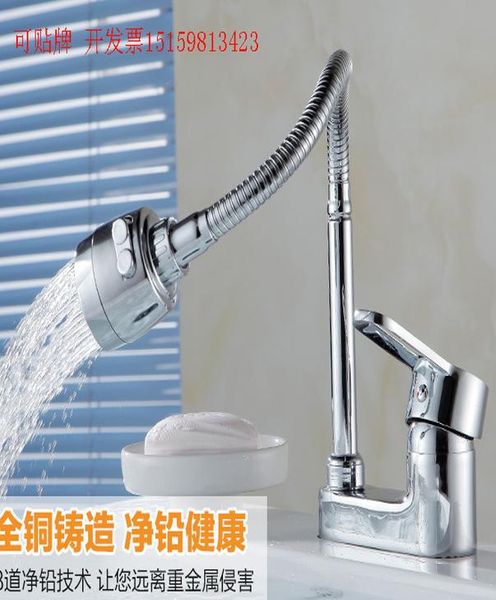 full copper single hole double hole and cold universal faucet basin universal shower faucet faucet multifunctional qylwsg mywjqq
full copper single hole double hole and cold universal faucet basin universal shower faucet faucet multifunctional qylwsg mywjqq