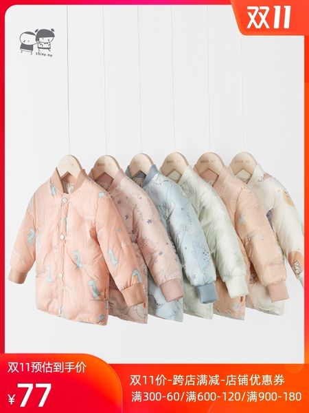 light jacket for boys little children thin foreign style white duck down girl inner bladder autumn and winter baby coat, Blue;gray
light jacket for boys little children thin foreign style white duck down girl inner bladder autumn and winter baby coat, Blue;gray