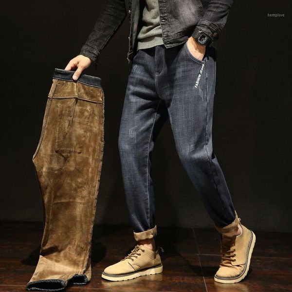 boutique autumn and winter new plush jeans men's korean straight tube loose harem pants men's casual thickened pants1, Blue
boutique autumn and winter new plush jeans men's korean straight tube loose harem pants men's casual thickened pants1, Blue