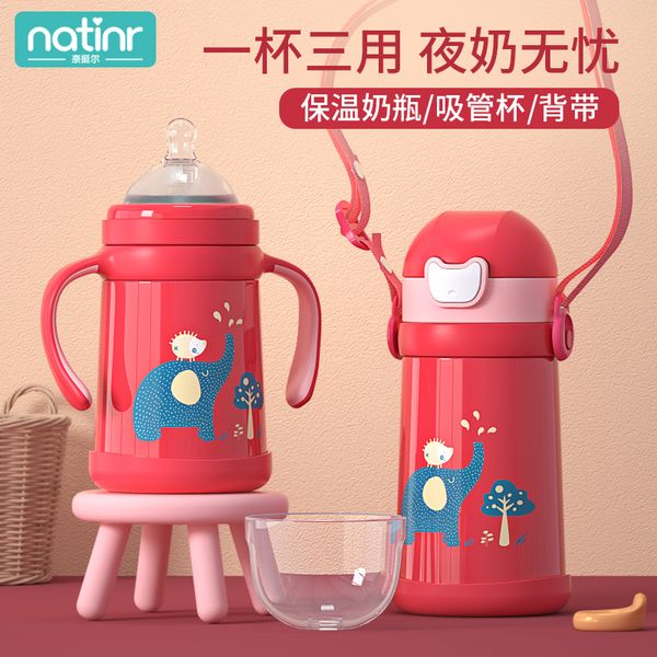 термос детские из нержавеющей стали против падения бутылки молока сосок пипетки масштаба младенец одна чашки многоцелевым
термос детские из нержавеющей стали против падения бутылки молока сосок пипетки масштаба младенец одна чашки многоцелевым