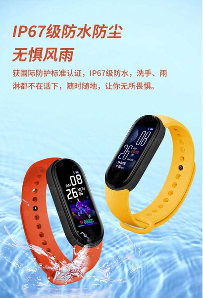 m5 smart bracelet 5 generation step rate prsure blood oxygen sleep detection call reminder alarm clock multi sport watch
m5 smart bracelet 5 generation step rate prsure blood oxygen sleep detection call reminder alarm clock multi sport watch