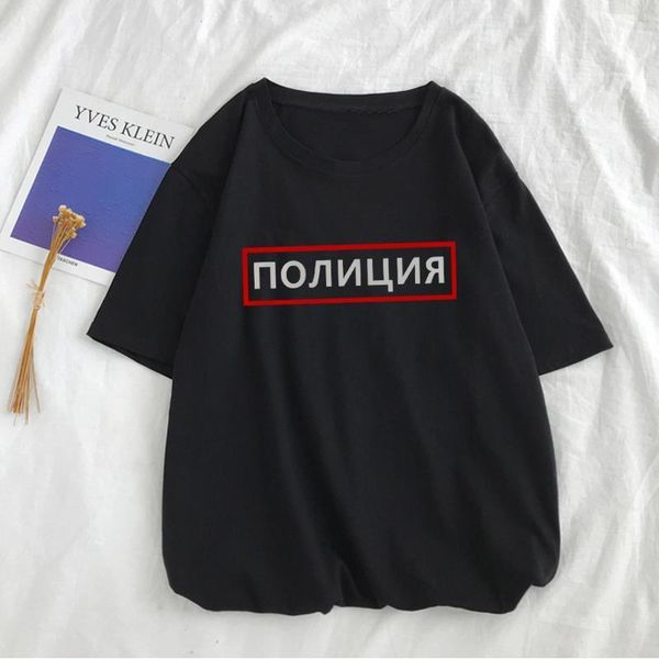 the police russian inscription printed women tees summer harajuku short sleeve casual o-neck loose vintage women t-shirt, White
the police russian inscription printed women tees summer harajuku short sleeve casual o-neck loose vintage women t-shirt, White