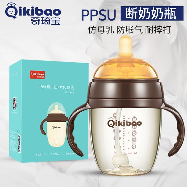 qiqibao отъема артефакт имитация бутылки грудного молоко большой ppsu падать стойкую широкий калибр новорожденной соломы
qiqibao отъема артефакт имитация бутылки грудного молоко большой ppsu падать стойкую широкий калибр новорожденной соломы