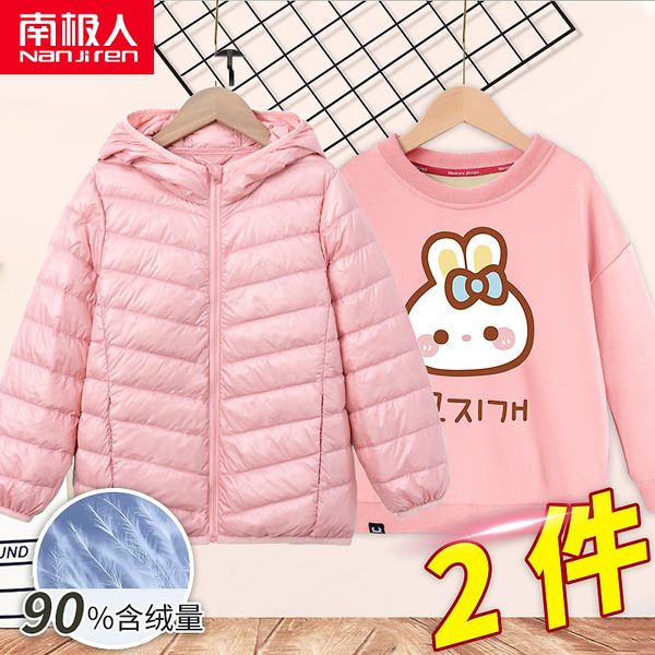 down jacket girl's light thin 2020 new medium large children's wear short baby coat autumn and winter foreign, Blue;gray
down jacket girl's light thin 2020 new medium large children's wear short baby coat autumn and winter foreign, Blue;gray