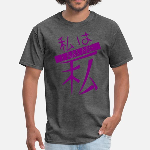 japanese i am me kanji anime kawaii kanjis sempai t shirt horror slim fit tracksuit hoodie sweatshirt
japanese i am me kanji anime kawaii kanjis sempai t shirt horror slim fit tracksuit hoodie sweatshirt