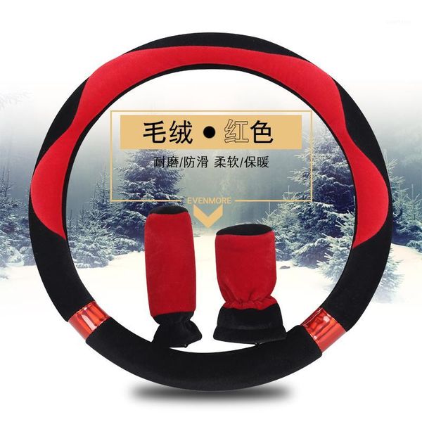 kkysyelva 3pcs/set plush car steering wheel cover winter black auto interior accessories 38cm automobiles steering-wheel covers1
kkysyelva 3pcs/set plush car steering wheel cover winter black auto interior accessories 38cm automobiles steering-wheel covers1