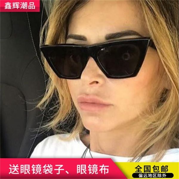 new personalized hip-hop style ins cat's eye box concave shape lovers sunglasses fashion, White;black
new personalized hip-hop style ins cat's eye box concave shape lovers sunglasses fashion, White;black