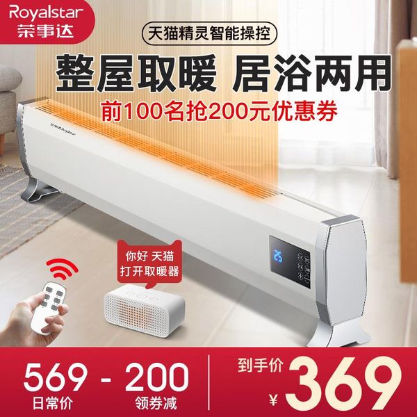 smart electric heaters home intelligent temperature control bedroom radiator office convection heater space
smart electric heaters home intelligent temperature control bedroom radiator office convection heater space