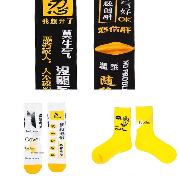 qingfufo youth series personalized characters lovers autumn winter cotton men and women's and socks fashion socks vfbaz, Black 
qingfufo youth series personalized characters lovers autumn winter cotton men and women's and socks fashion socks vfbaz, Black
