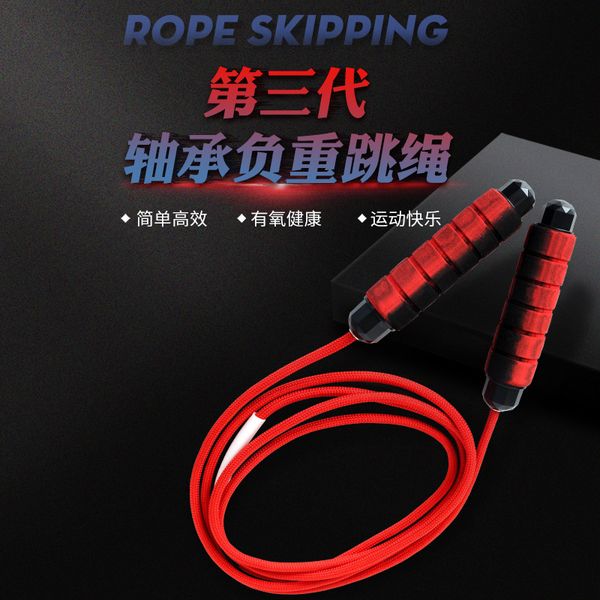 jump ropes amazon weight fitness rope s training sponge bearing the academic test for junior high school students pl
jump ropes amazon weight fitness rope s training sponge bearing the academic test for junior high school students pl