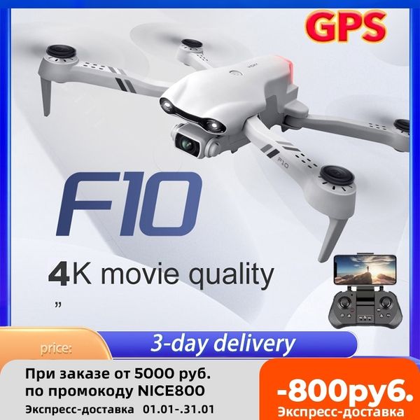 sharefunbay new f10 drone 4k profesional gps drones with camera hd cameras rc helicopter 5g wifi fpv quadcopter toys
sharefunbay new f10 drone 4k profesional gps drones with camera hd cameras rc helicopter 5g wifi fpv quadcopter toys